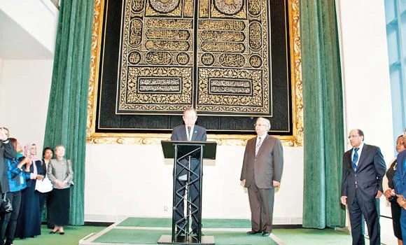 A precious gift to UN