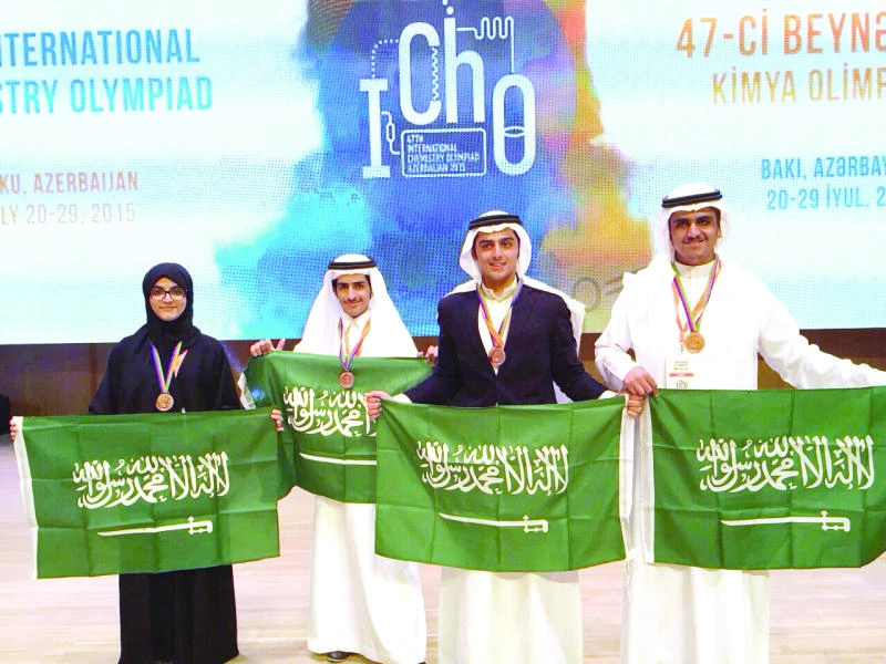 Four Saudi students bag medals at ICho