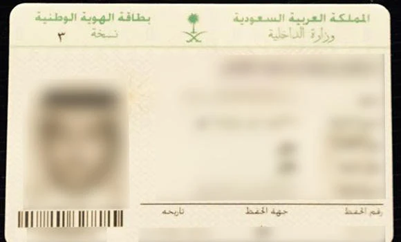 National ID only valid document for polling