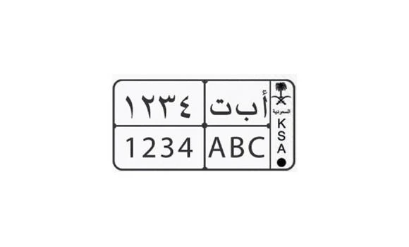 Photos of new license plates ‘Twitter hoax’