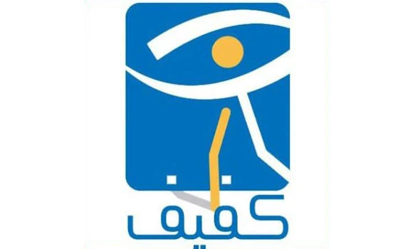 Stage set for 3-day Asian workshop for the blind