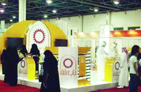 BRJ created 44,793 job opportunities in first half