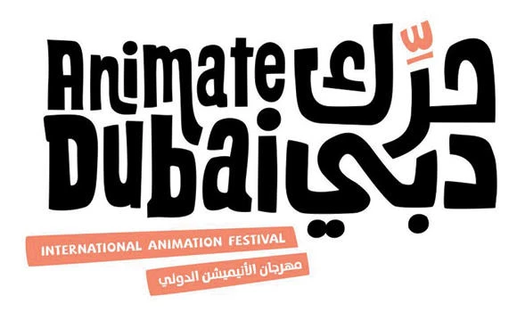 UAE’s first ‘Animate Dubai’ in December