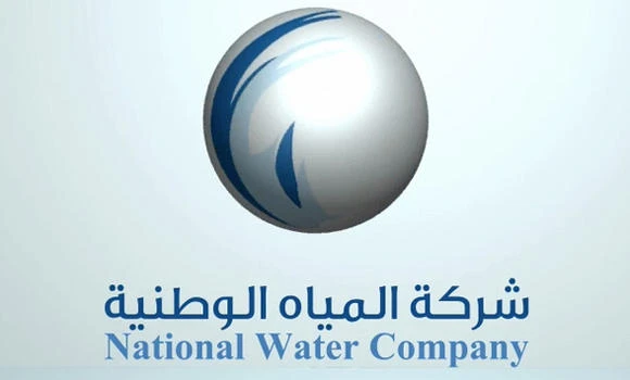 NWC’s e-branch to offer 24X7 services