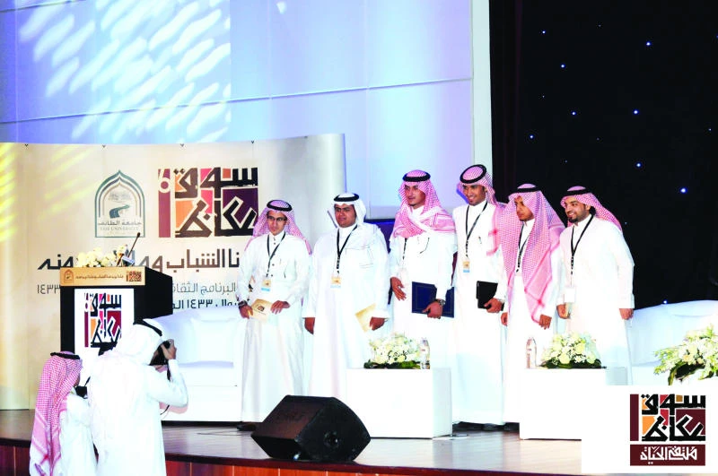 Souq Okaz to feature intellectual activities