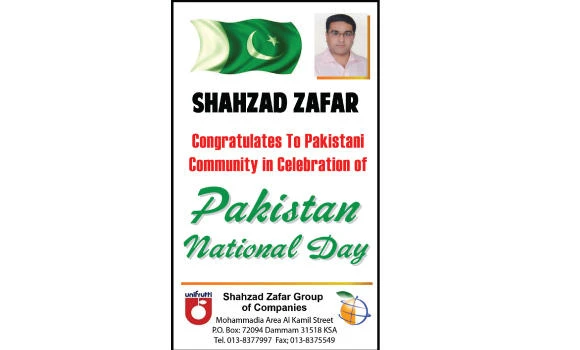 Shahzad Zafar Group marks checkered growth