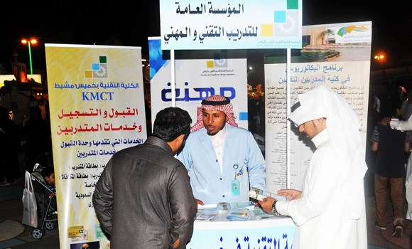 Saudi students prefer science and technology disciplines