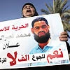 Hunger strike tests Israeli law