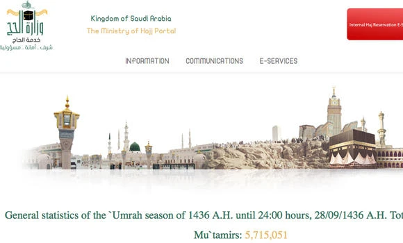 Many inland pilgrims unaware of how to register on Haj portal