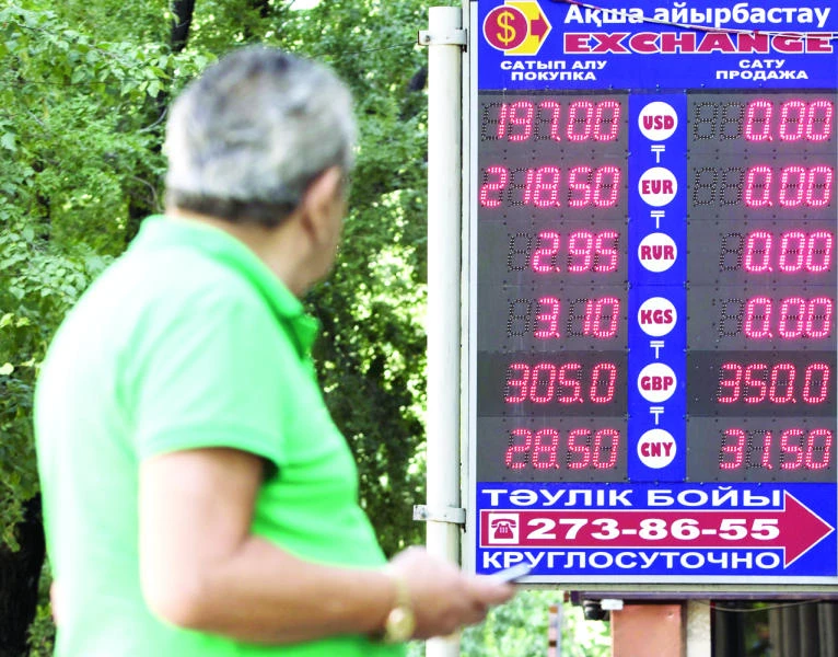 Kazakhstan joins currency war as tenge plummets after float