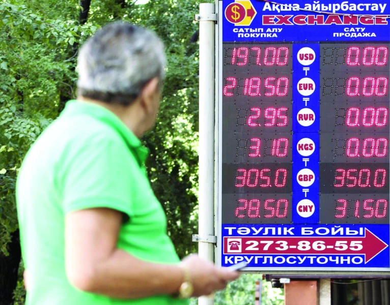 Sinking currencies trigger jitters about emerging economies