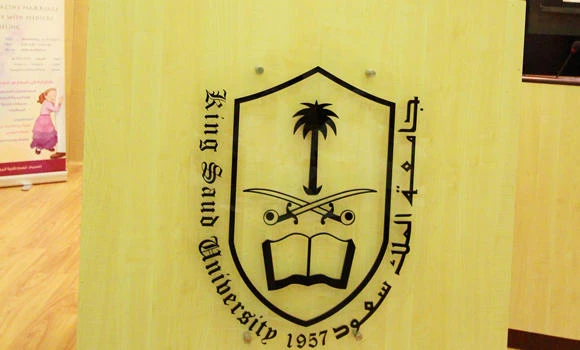 KSU in skills upgrade tie-up
