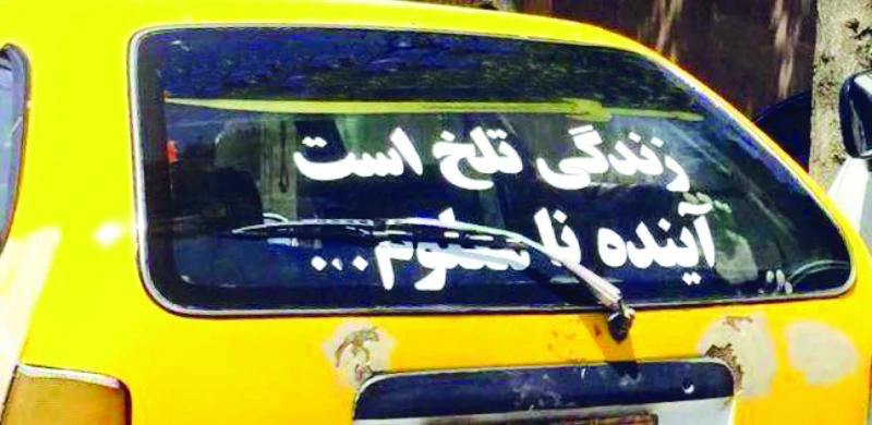 Satire ‘Kabul Taxi’ sees red light