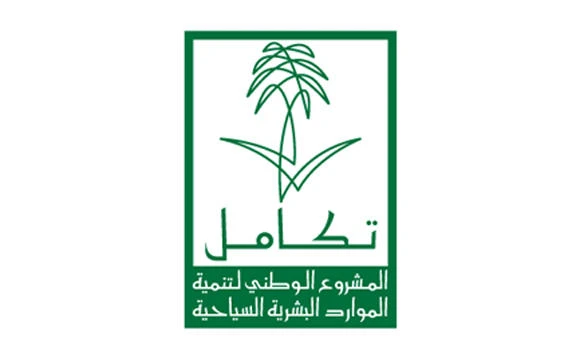 Takamul trains national cadre for tourism sector