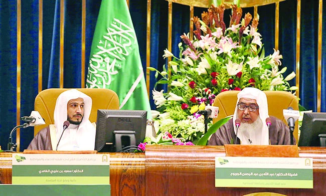Forum highlights virtues of peace and security