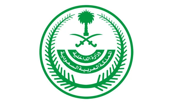 Interior Ministry female staff to receive security training