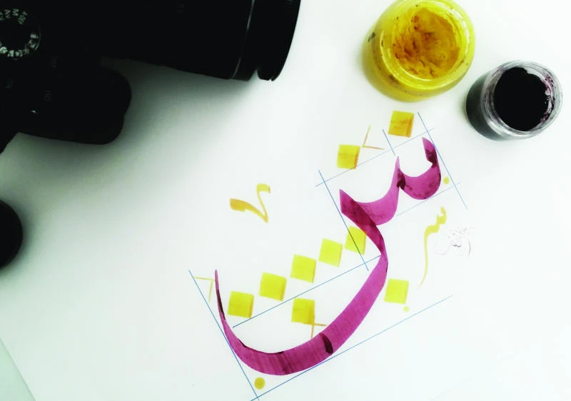 Mazin Andijani explores the beauty of ‘thuluth’ calligraphy