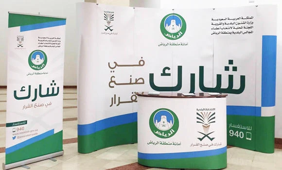 Madinah municipal council candidate withdraws from polls