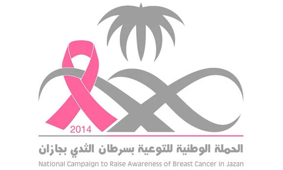Top experts to discuss latest techniques in breast cancer