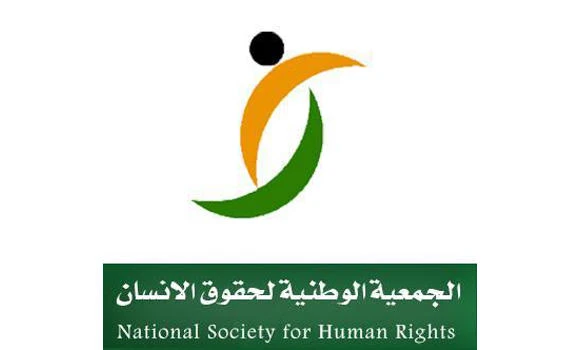 HRC: Govt unresponsive
to request for figures