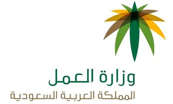 New visa benefits for Saudi-friendly firms