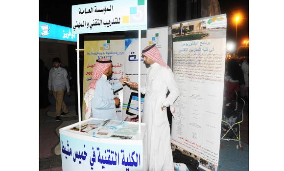 TVTC seeks Saudization of 150 professions