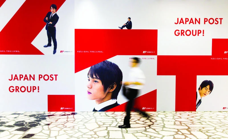 Tokyo exchange approves Japan Post’s huge IPO