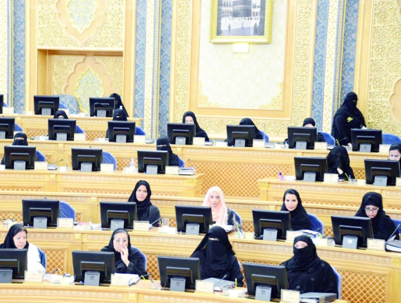 World Bank praises women empowerment in Kingdom