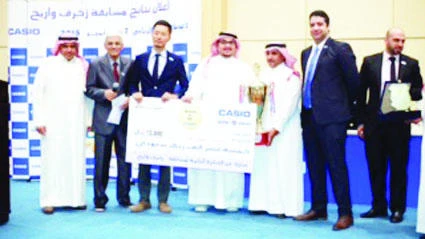 Casio Abbar presents prizes to contest winners