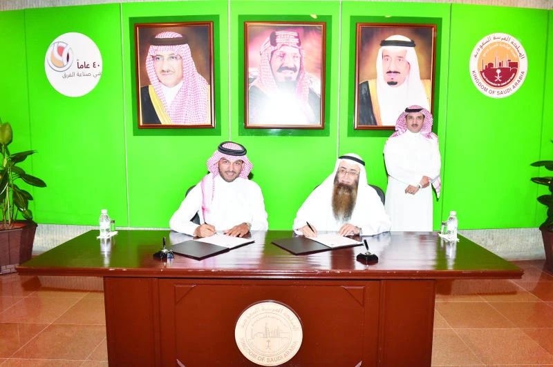 RCJY approves eight contracts for investment projects
