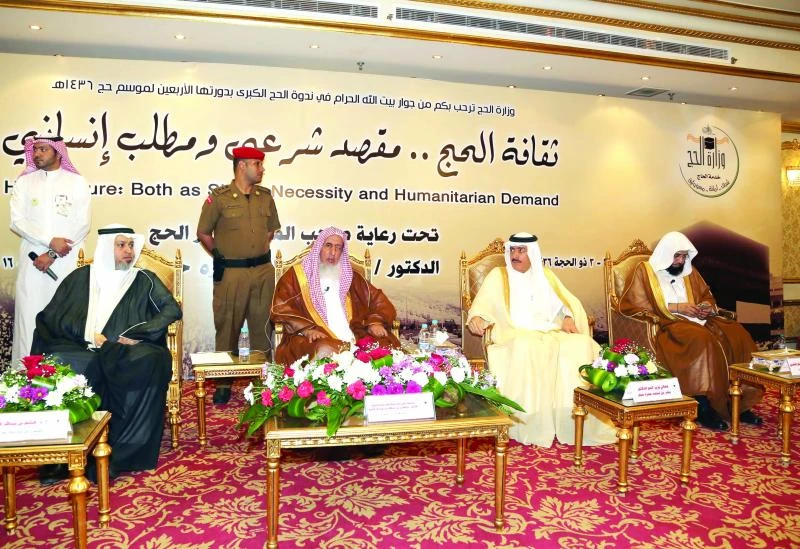 Haj issues discussed at grand symposium in Makkah