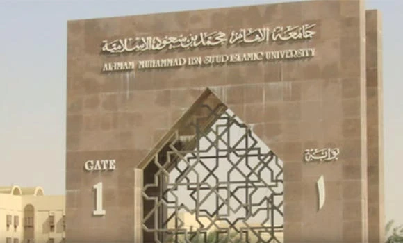 Postgraduate students of Imam University livid