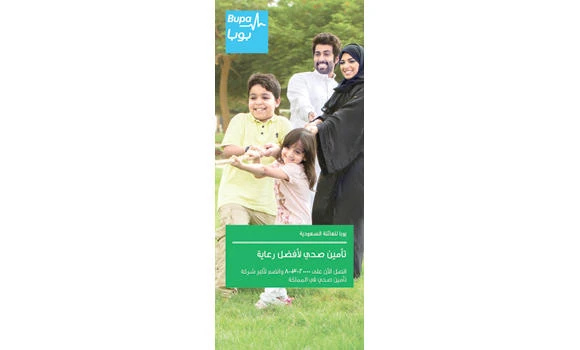 Bupa Arabia offers flexible program for Saudi families