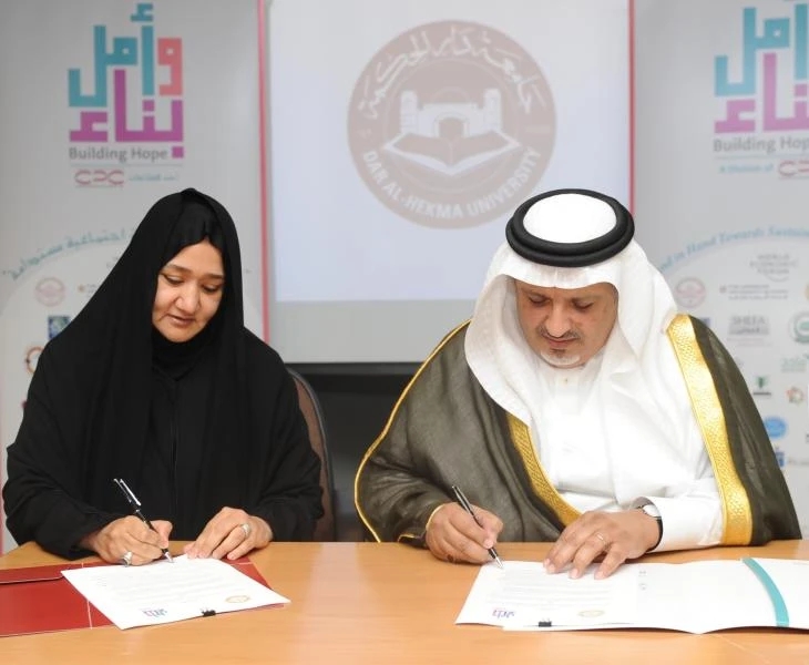 Binaa Wa Amal signs MoU with Dar Al-Hekma University