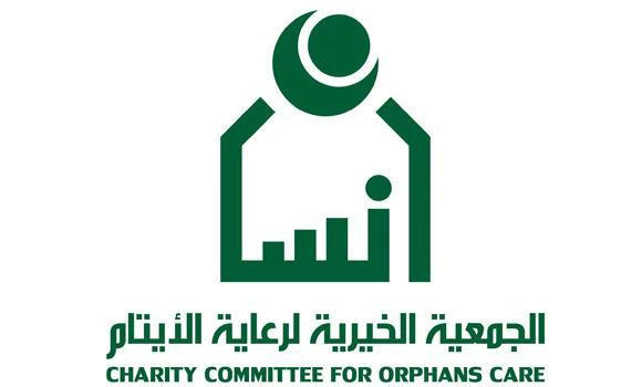 Insan charity gives 21,000 school bags