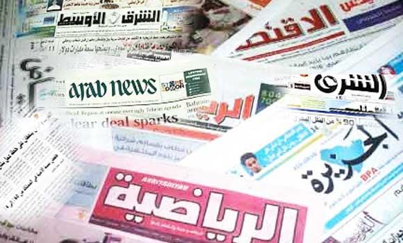 Saudi News Roundup