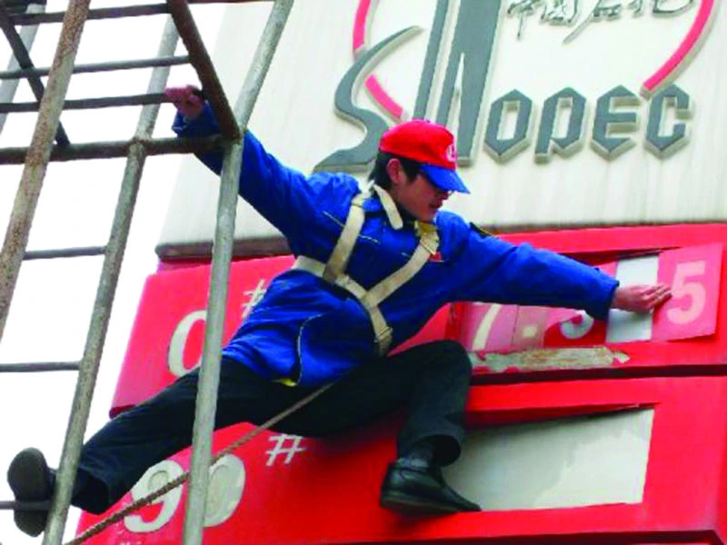 China eyes market shake-up with new futures contract