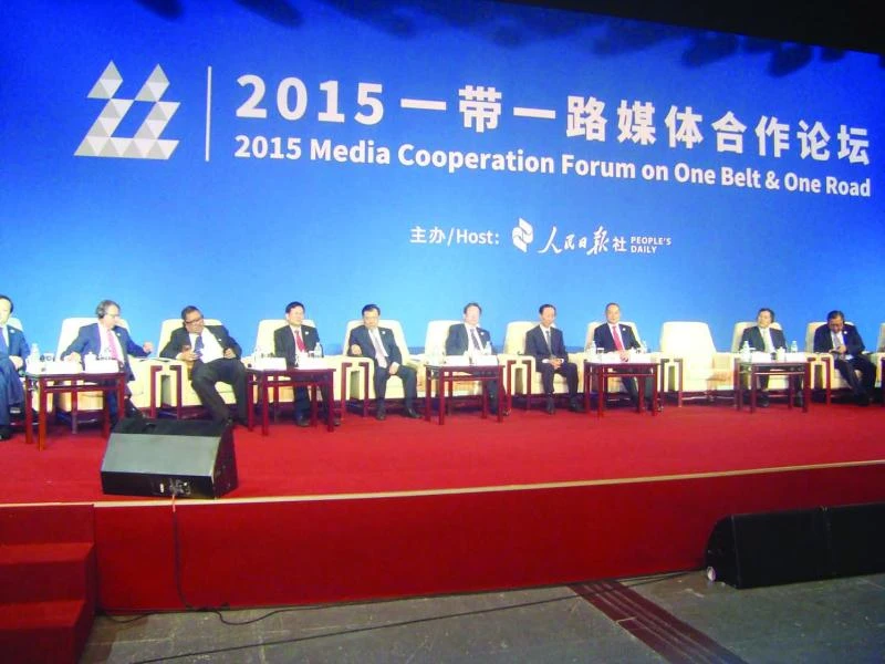 China in drive to redraw global financial map