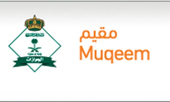 Muqeem only after valid iqama expires