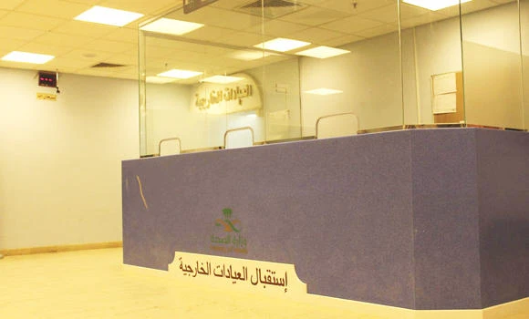 About 9 addicts seek help daily in Jeddah