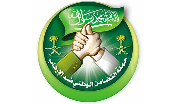 Role of family in thwarting extremism stressed