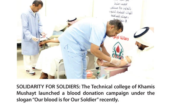 Technical college launches blood donation campaign for soldiers