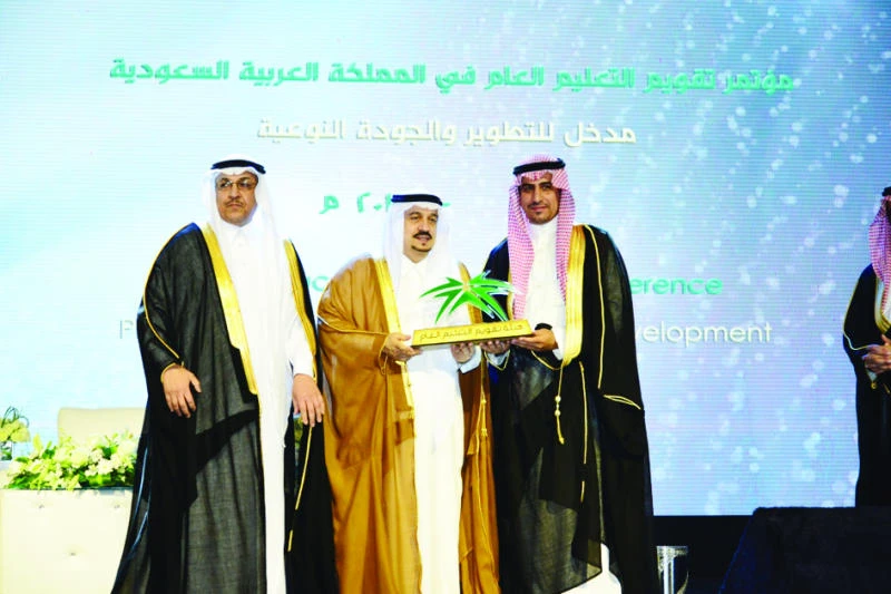 Riyadh governor honors SABIC for sponsoring key conference