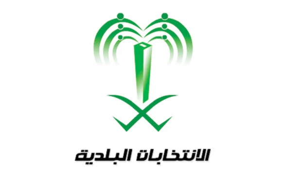 Election Committee bans use of Saudi flag in civic campaigns