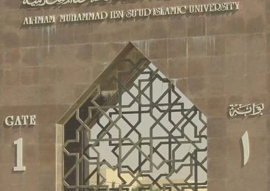 ‘No extremist teaching at Al-Imam university’