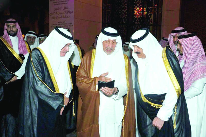 KAIHF launches dialysis center in Makkah