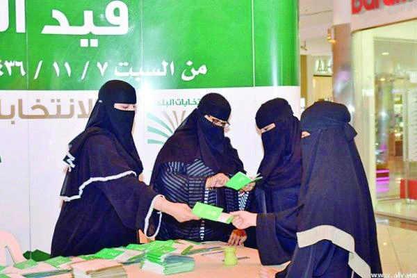 EP has largest number of female voters