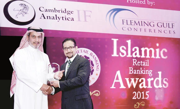 Bank AlJazira wins Best Islamic Retail Bank award