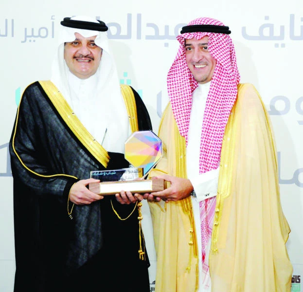 EP governor honors Riyad Bank for sponsoring Youth Exhibition and Forum