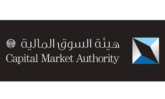 Kingdom adops stricter measures to promote capital market integrity